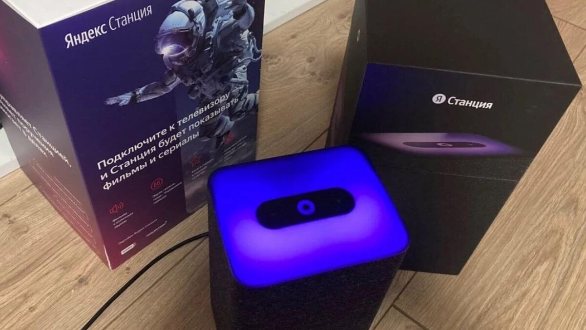    От Яндекс.Станции без интернета не так много толку