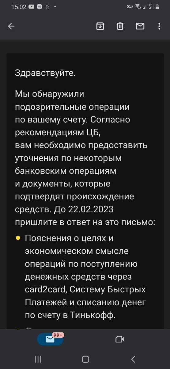 Закончился срок договора у руководителя: как подписывать платежки