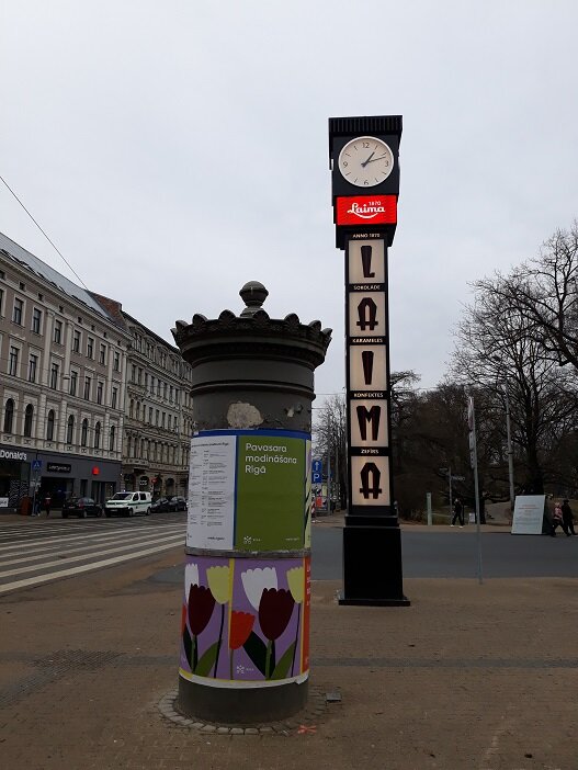 Рига, 19 марта 2023