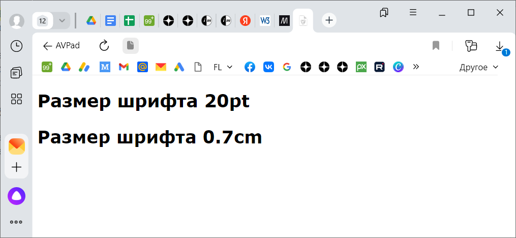 Как увеличить размер шрифта быстро и эффективно: полезные советы и инструкция