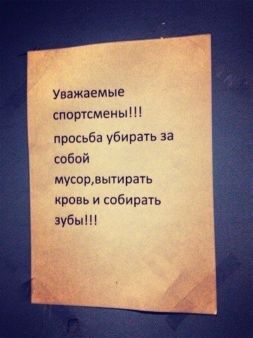 Посмеялся сам - поделись с другом!!!