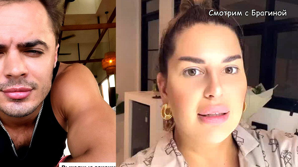 Майя Донцова и Алексей Купина, инстаграм