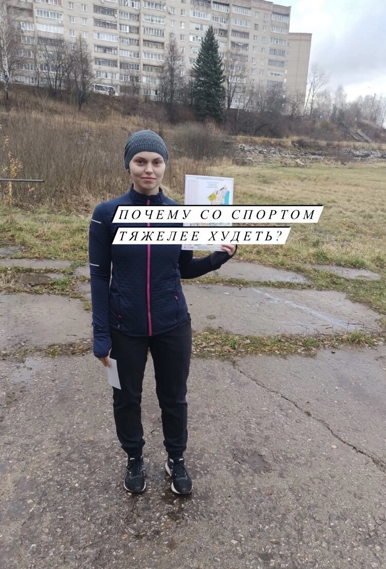 Обложка. Я на тренировке по ориентированию