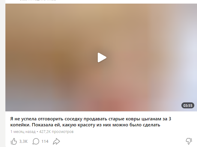 Посматриваю такие каналы из серии "Красота для бедных". Иногда интересные идеи встречаются.