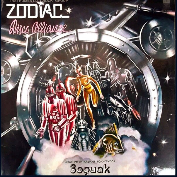 Обложка альбома