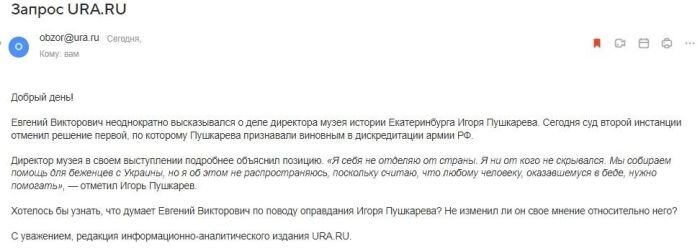    Фото: Telegram-канал пресс-службы Пригожина
