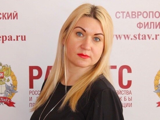     Фото: РАНХиГС.