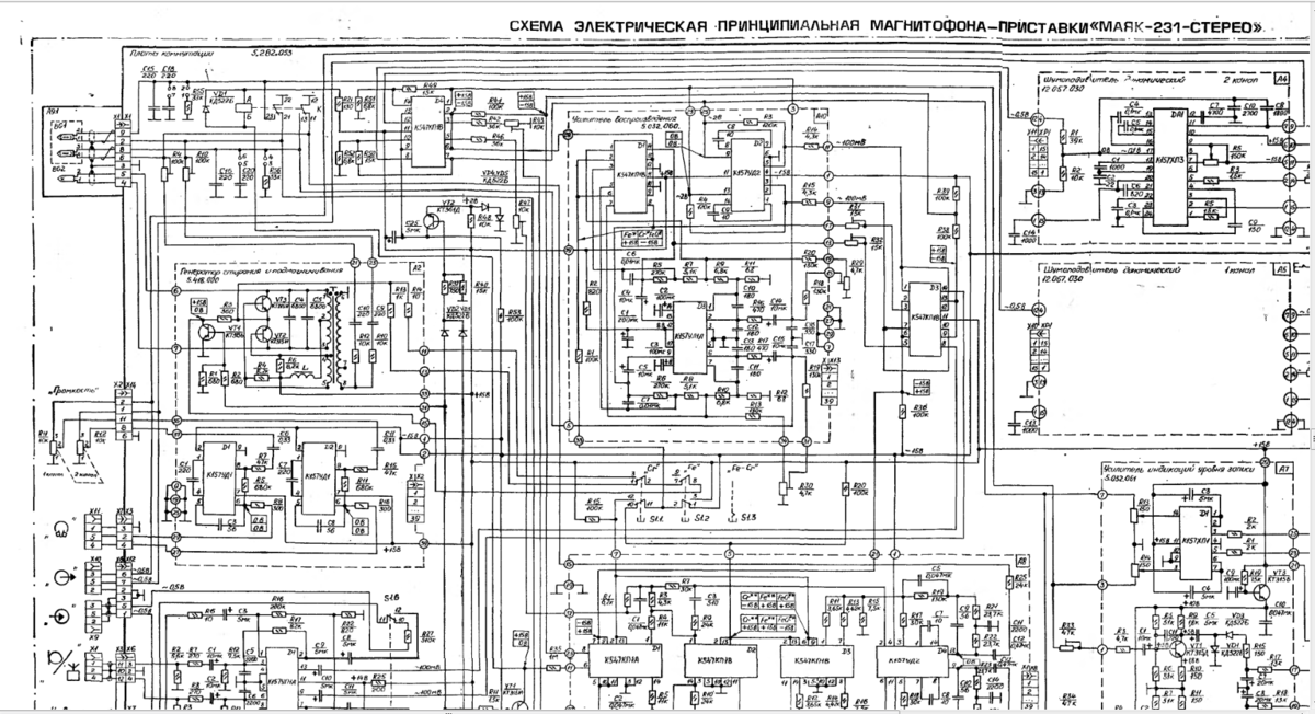 Маяк 203 схема электрическая