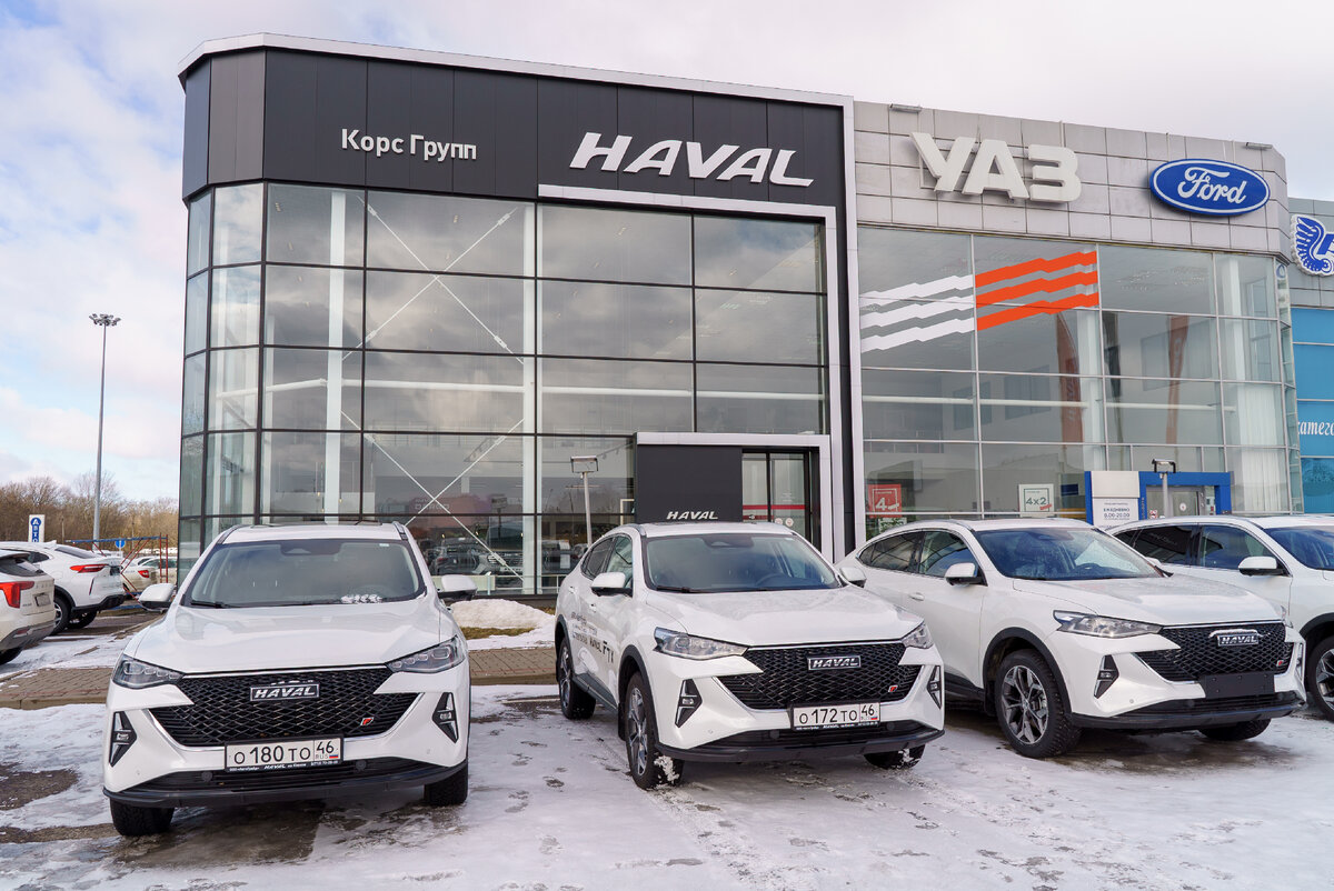 Официальный дилер HAVAL КорсГрупп | HAVAL КорсГрупп | Дзен