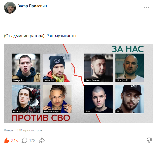 ...чем слово отзовется? 