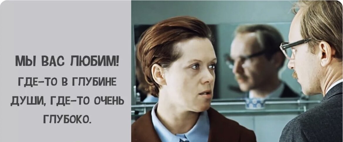 Новосельцев явно испытывает злость на начальницу, но в силу природной неуверенности не может высказать в лицо всё недовольство