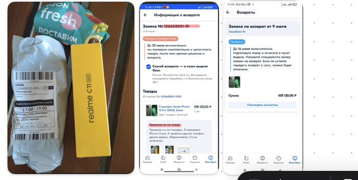 Листайте вправо, чтобы увидеть больше изображений
