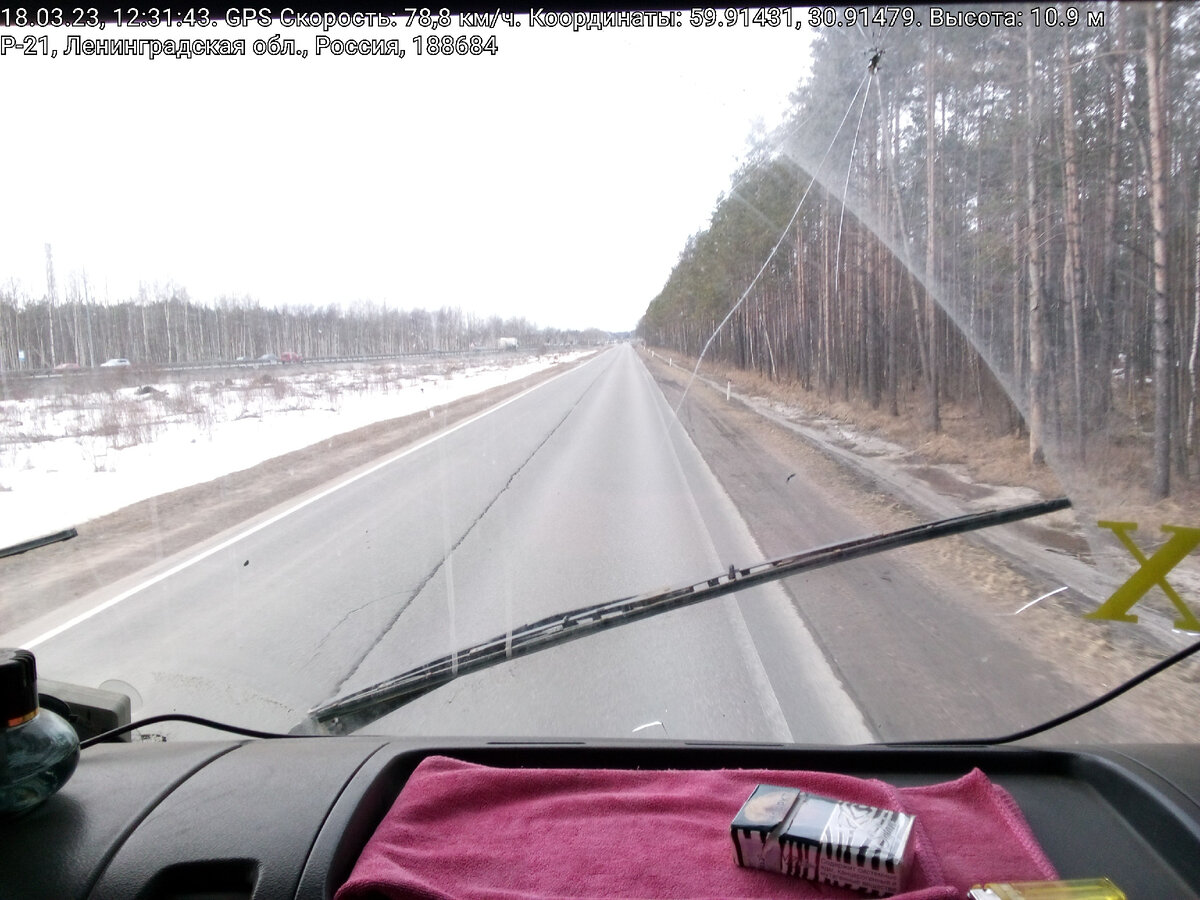 Та самая Скания , самосвал смеха! 