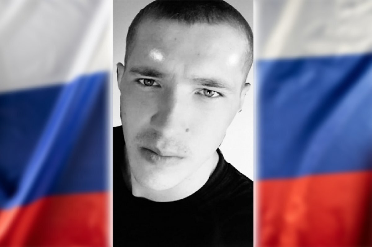    В Новотроицке простились с военнослужащим Евгением Масалитиным.