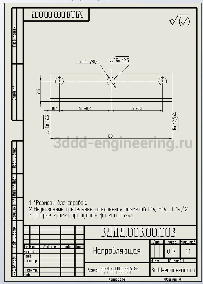 Solidworks гост шаблоны чертежей Чертеж направляющей по ГОСТ в SolidWorks Все в 3D в SolidWorks Дзен