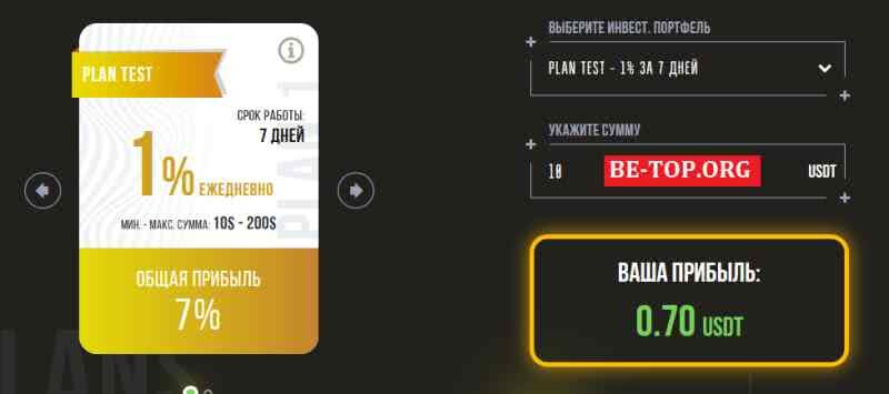 Возможность снять деньги с "UTL" не подтверждена.