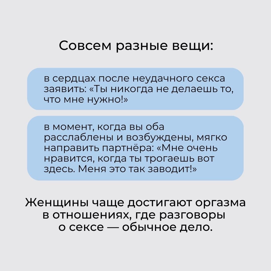 Гетеросексуальные женщины испытывают оргазм реже всех остальных