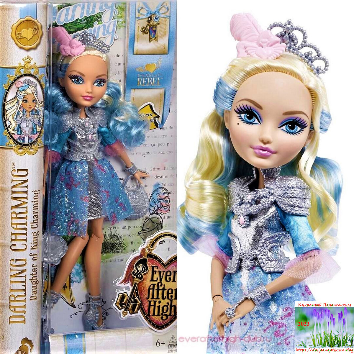 Дарлинг чарминг кукла базовая. Чарлинк. Сказочный патруль алёнка принцесса. Ever after high дарлинг чарминг. Схема ведения документооборота на предприятии.