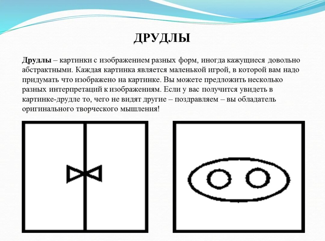 Упражнения для ассоциативного мышления. | Маласаев о комедии | Дзен