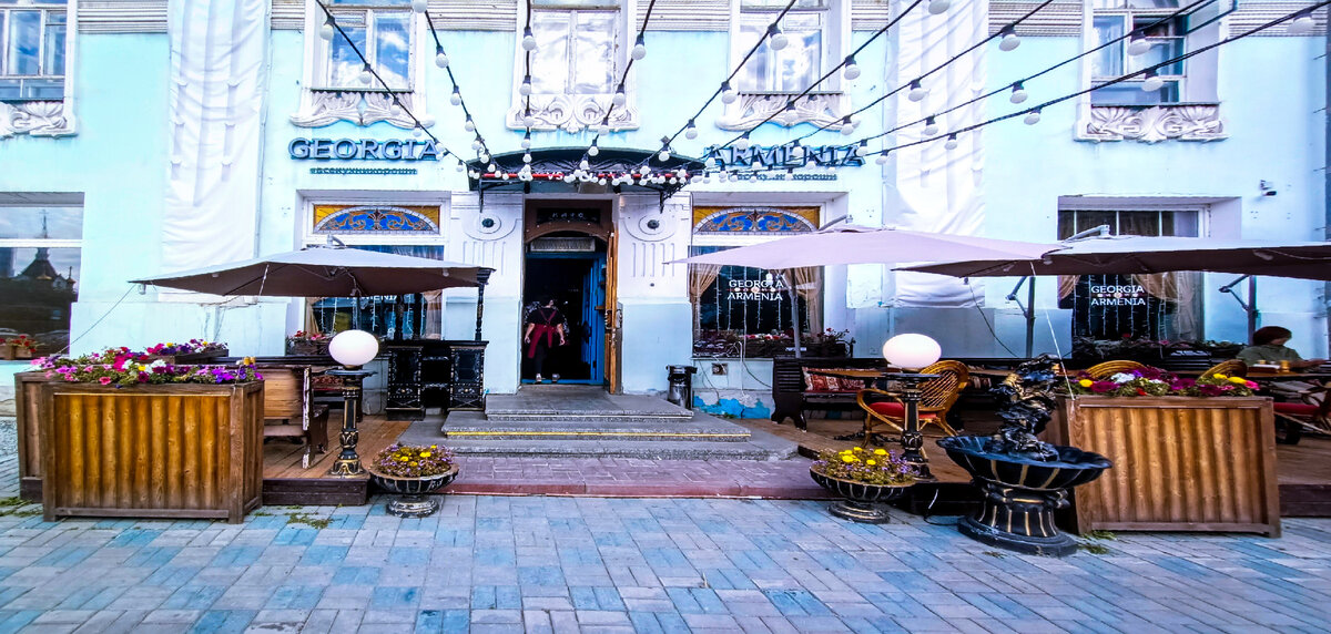 Ресторан Georgia Armenia, г.Екатеринбург, ул.Пушкина,16, 1 этаж