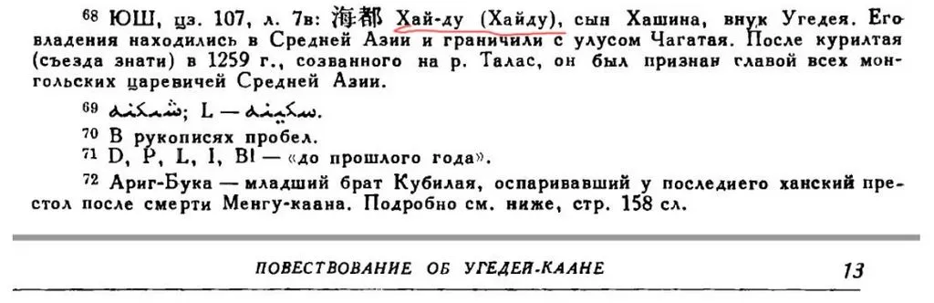 Как правильно писать: Кирилл или Кирил