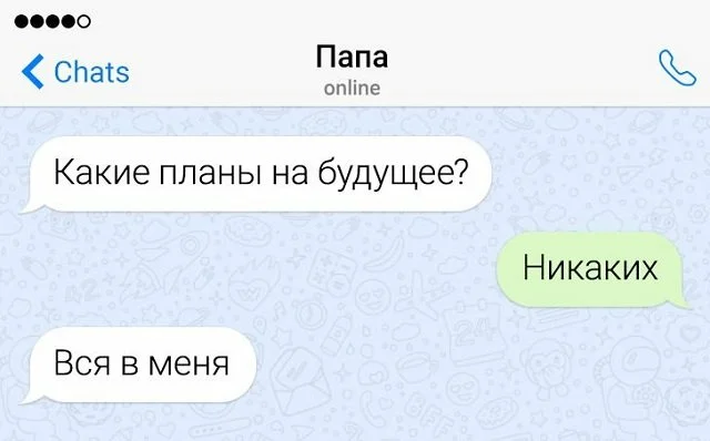 Пойми меня не могу остановиться понимаешь. Ты меня понимаешь понимаю объясни мне. Ты понял объясни мне. Ты меня понимаешь объясни мне тоже. Мем ты меня понимаешь объясни мне тоже