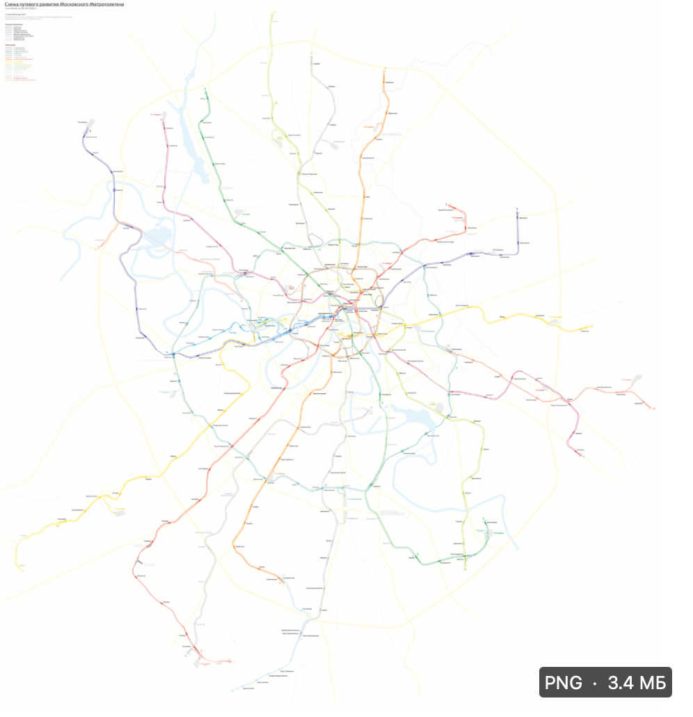 Схема развития метро до 2035 года москвы. Схема путевого развития Московского метрополитена 2023. Этапы развития Московского метрополитена схема. Схема путевого развития Московского метрополитена 2024. Путевое развитие схема пж.