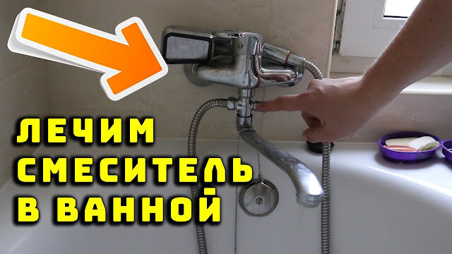 Замена переключателя душа – этапы выполнения работ