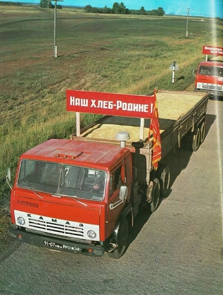 Тягач Камаз