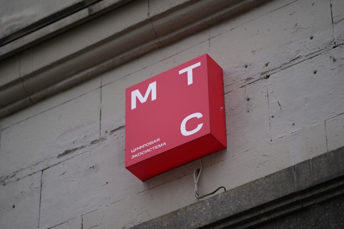 новый логотип МТС