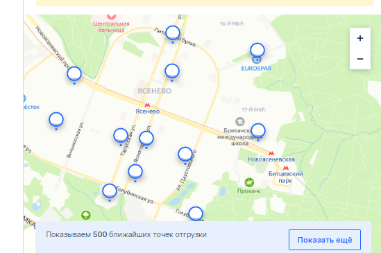 Загруженность ПВЗ озона
