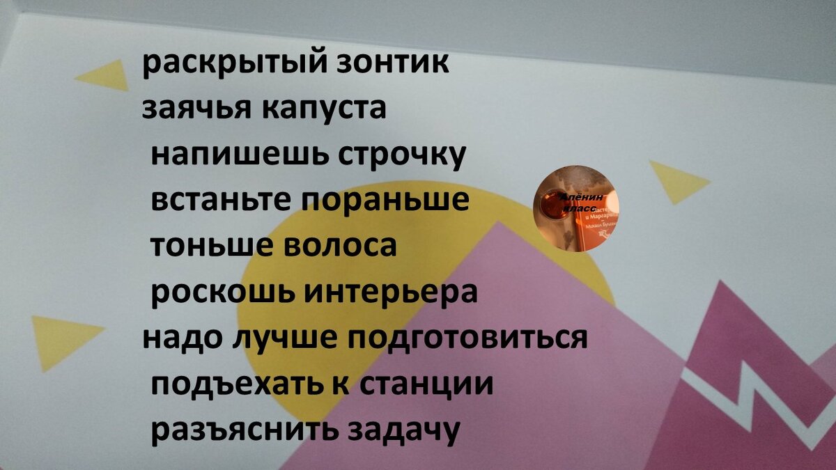 ответы