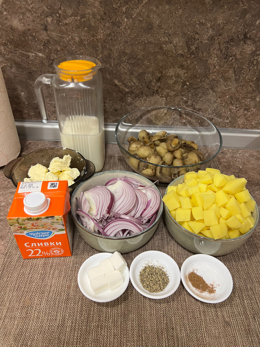 Ингредиенты.