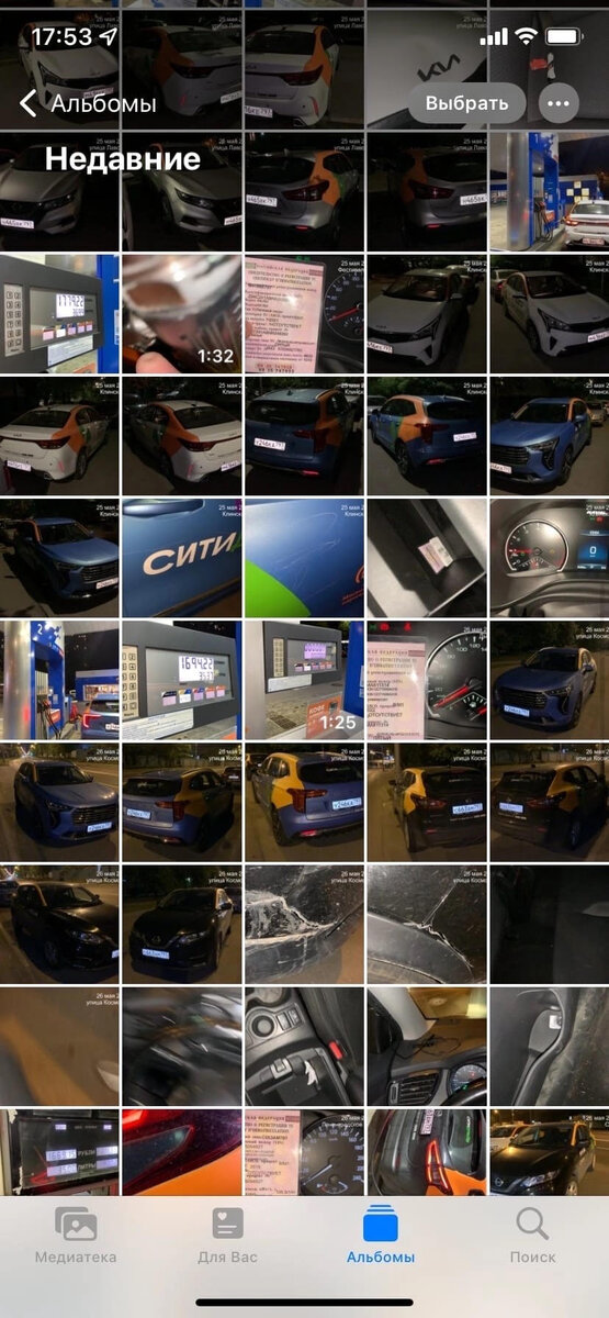 За вечер копилось порядка 500 фотографий, думаю я мог побить рекорды популярным блогеров в известной социальной сети с фотками(: