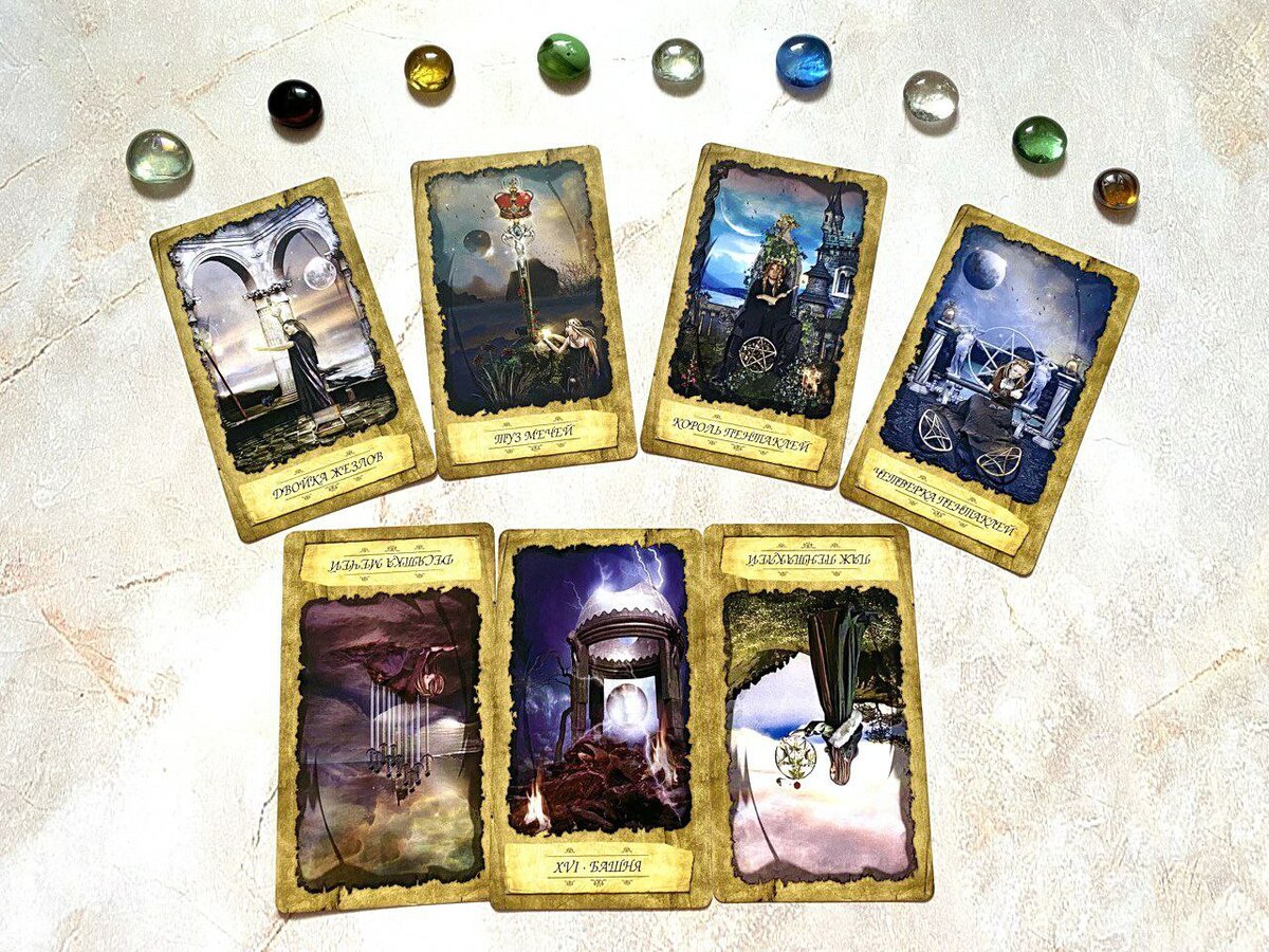 Башня таро чувства женщины. Аркан башня таро тота. The tower tarot. Башня таро чувства женщины. 16 аркан таро.