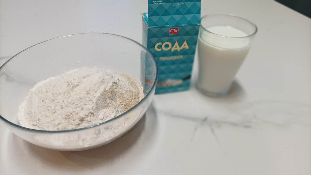 Сода, мука и кефир