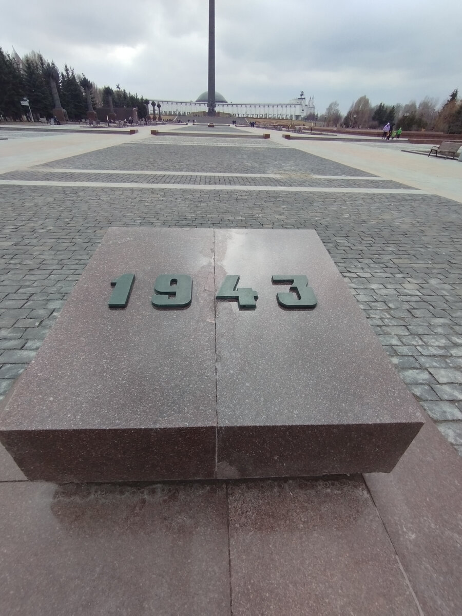 1943 (ФОТО АВТОРА)