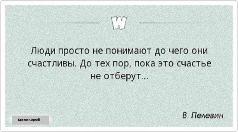 В основном ничем. В основе всех наших поступков лежат. Бамбарбия Киргуду. Самовыражение высказывания. Бамбарбия Киргуду перевод.
