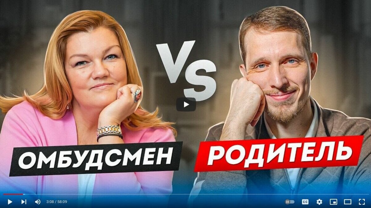    В эфире ютуб-канала проекта «Доброе детство» Константина Антипина Уполномоченный по правам ребёнка в г. Москве Ольга Ярославская рассказала о своём видении обеспечения безопасности в школе, а также прокомментировала целесообразность проведения досмотра учащихся и установку рамок.