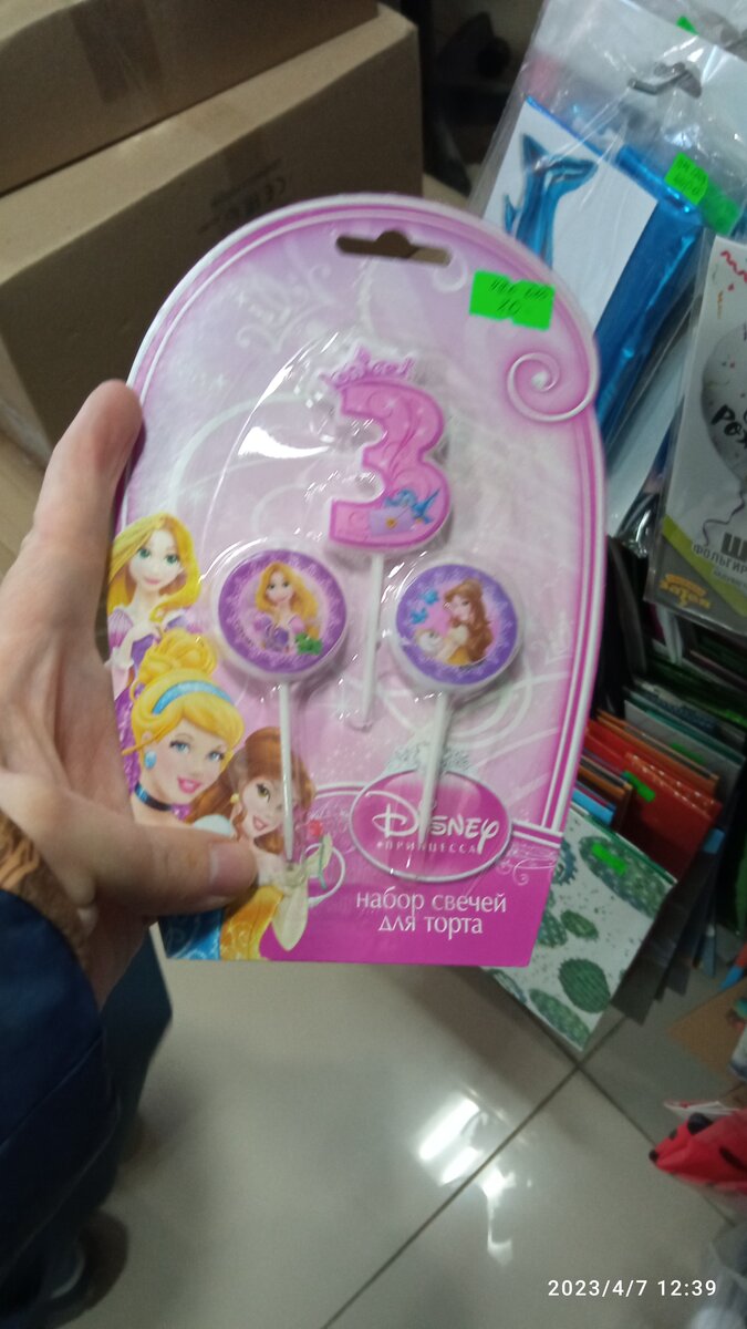 Свечки для торта. 