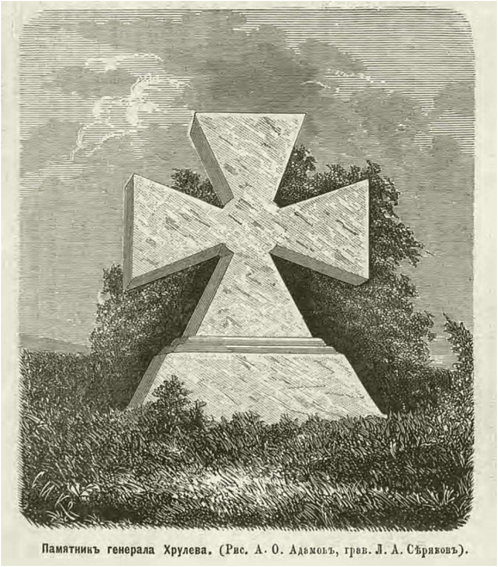 Памятник в виде орденского креста