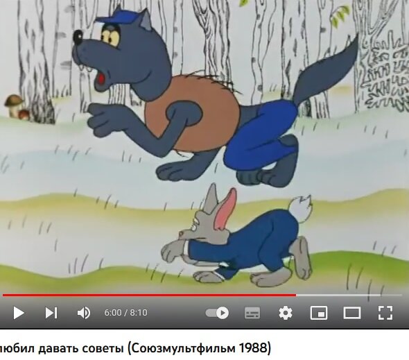 Кадр из мультфильма "Заяц, который любил давать советы" (06:00). Заяц учит волка заниматься гоп-стопом.
