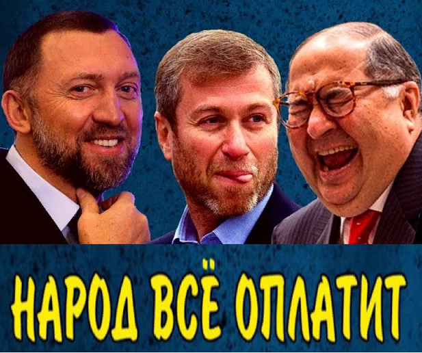 Состояние наших миллиардеров увеличилось за год на 43%.