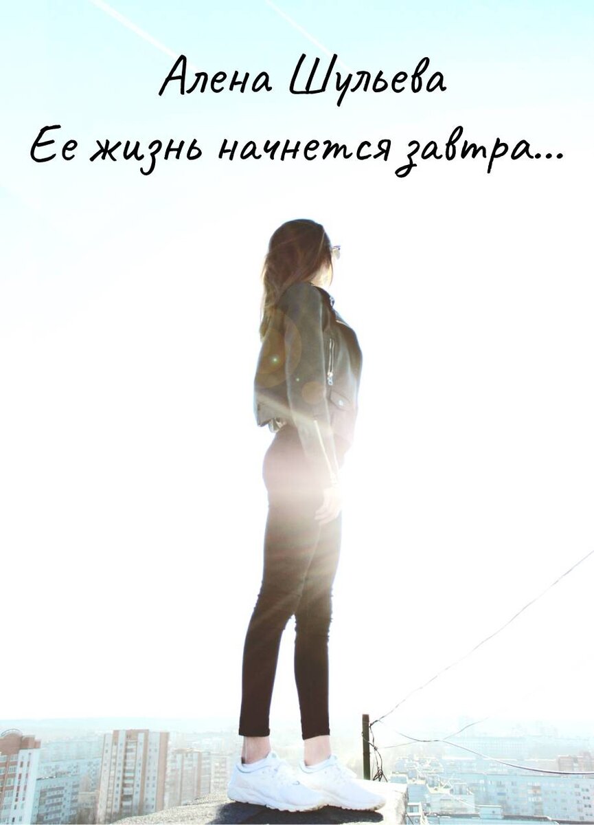 Обложка сборника. Фото с сайта https://unsplash.com/photos/RA7he4BeGqk