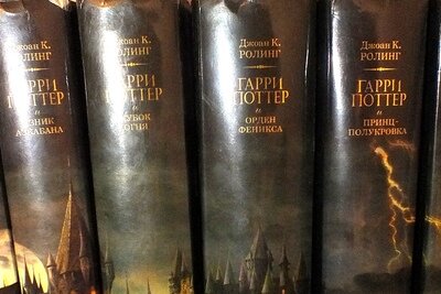    Книги о Гарри Поттере ©сайт Гарри Поттера