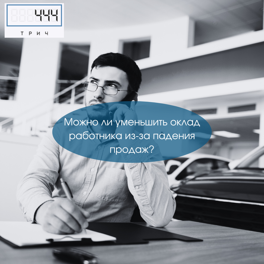 Было интересно? Подписывайся! 
Компания БухФинУчета "ТриЧ"

Мы ведем бухгалтерию организаций и индивидуальных предпринимателей.

+7 (920) 536-06-48
+7 (4742) 37-00-17