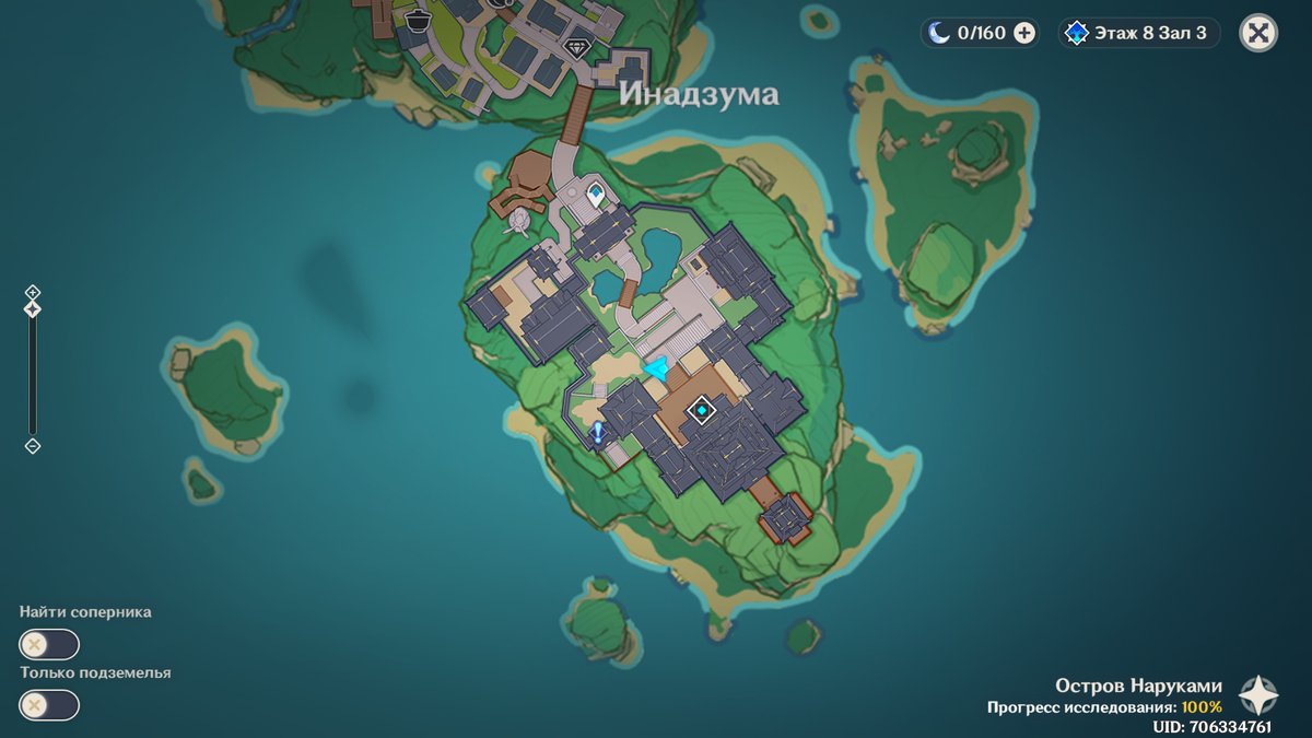 Задание на карте