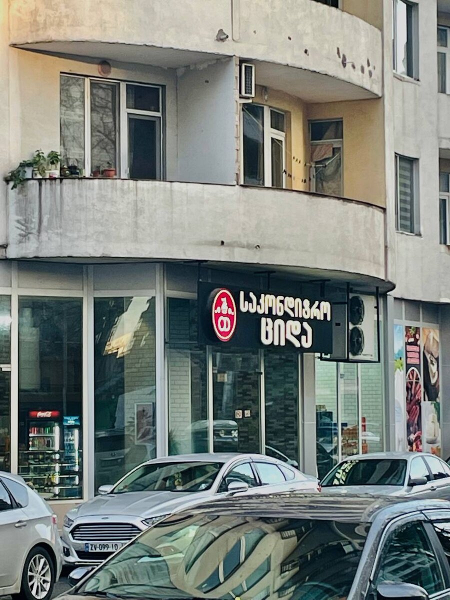 Вход в пекарню.