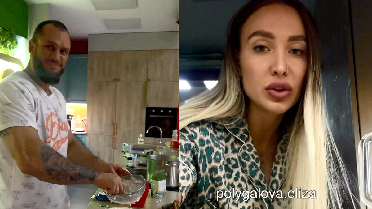 Лиза Полыгалова и Александр готовят ночью еду, инстаграм