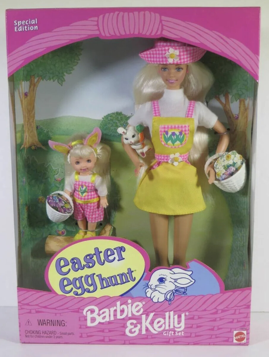 Взято из открытых источников. Пасхальная Суперстарочка. 